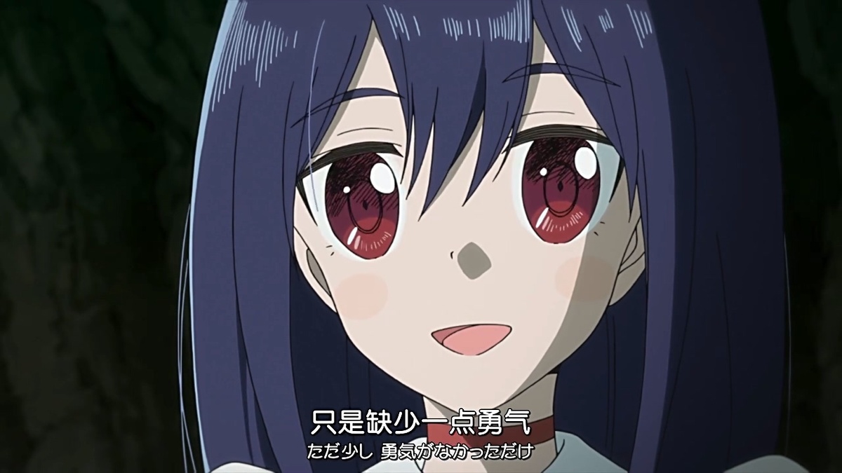 只是缺少一点勇气