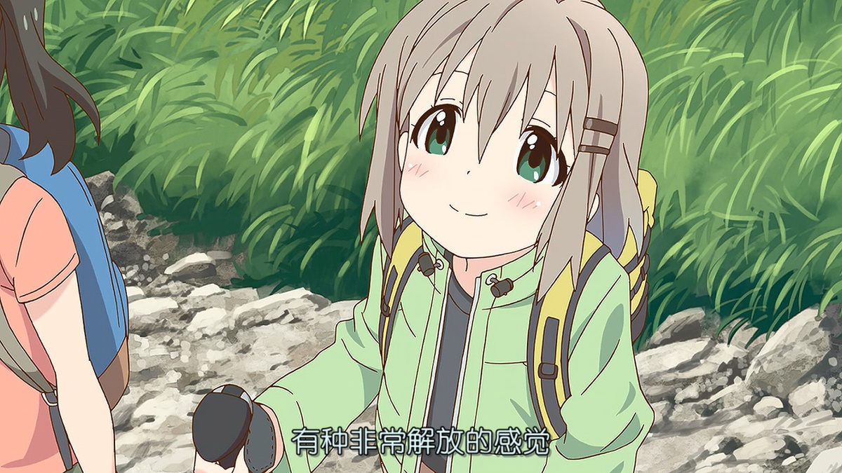 有种非常解放的感觉