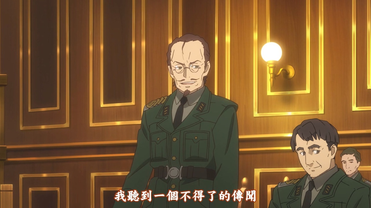 我听到一个不得了的传闻