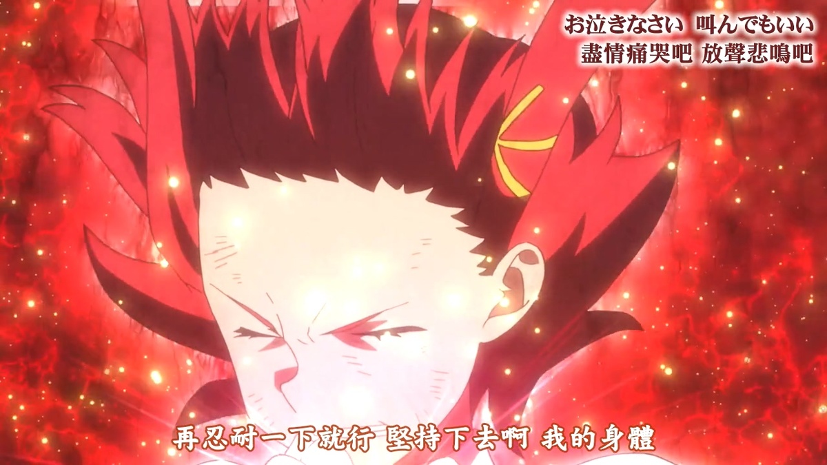 再忍耐一下就行 坚持下去啊 我的身体