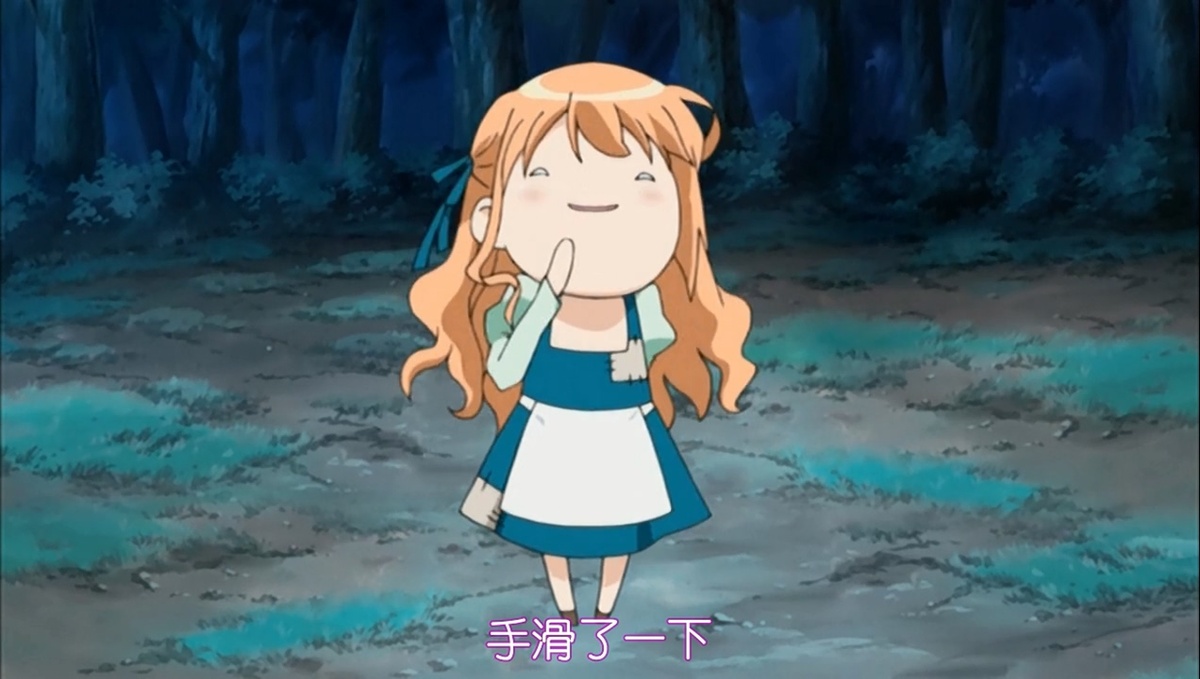 手滑了一下