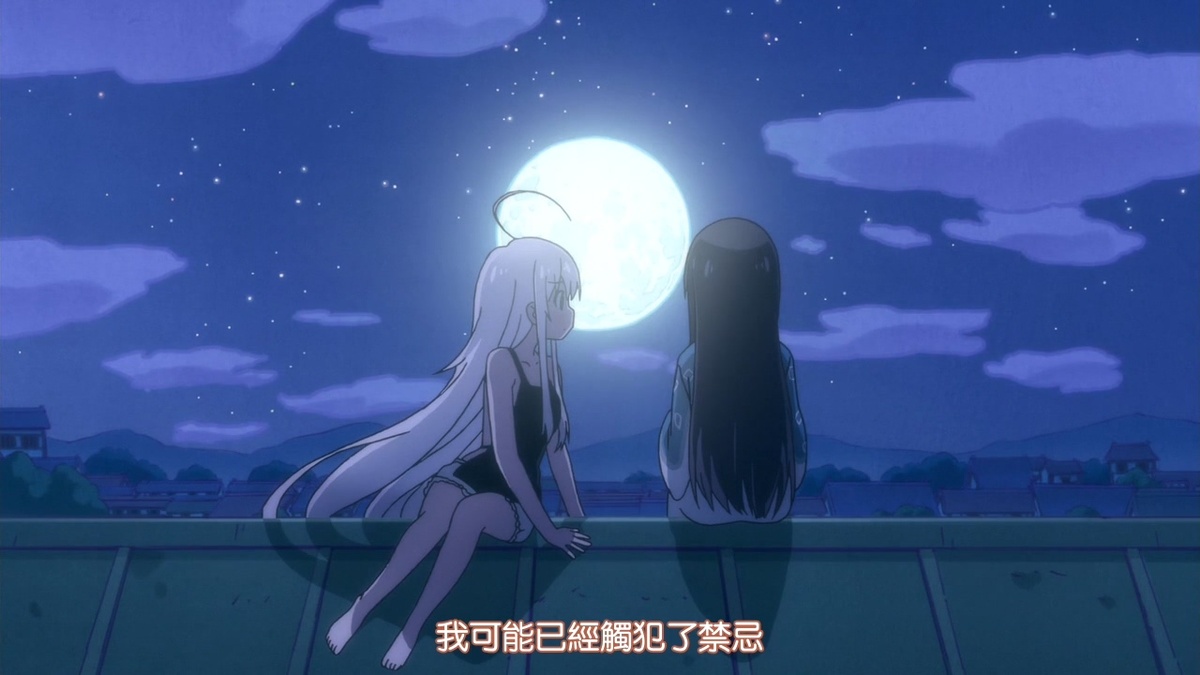 我可能已经触犯了禁忌