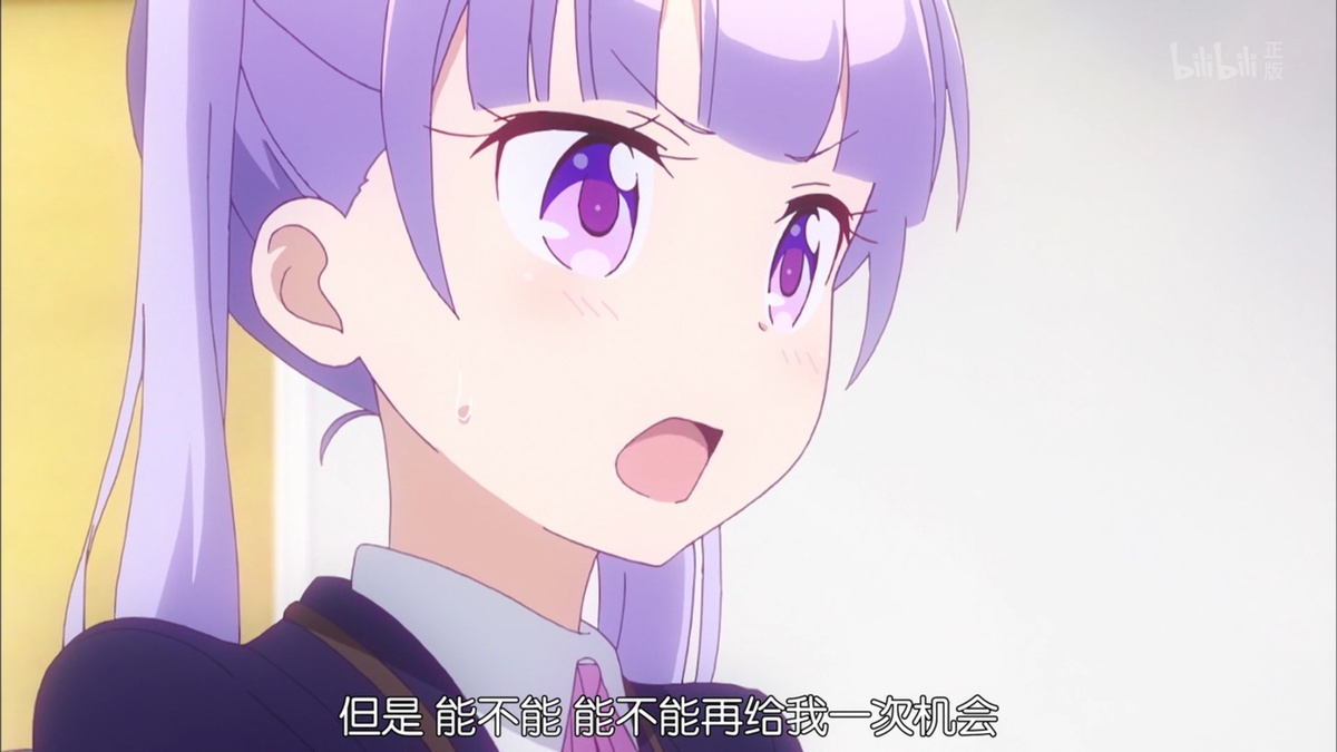 能不能 能不能再给我一次机会