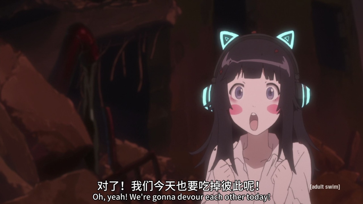 对了！我们今天也要吃掉彼此呢！
