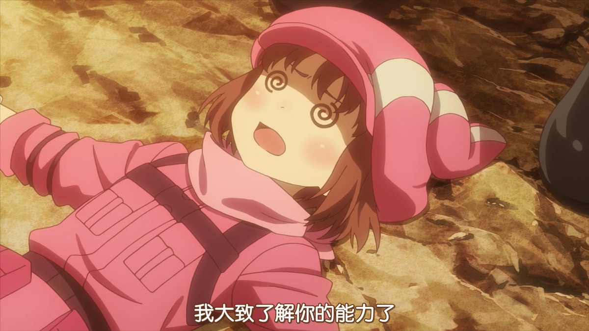 我大致了解你的能力了