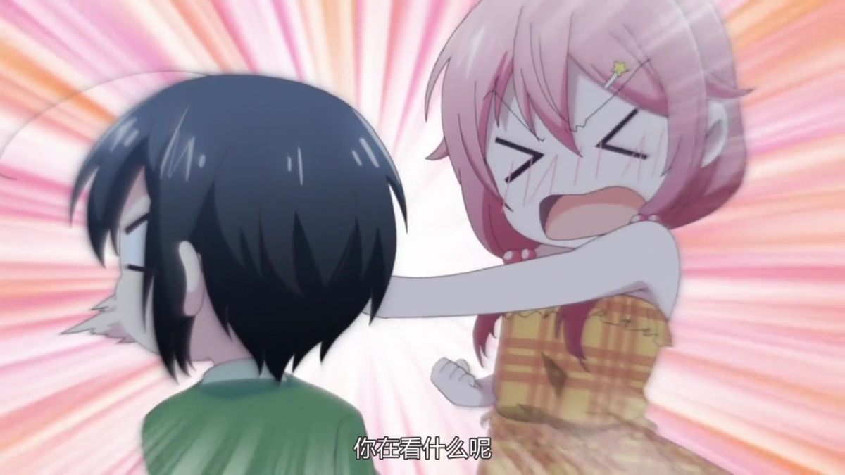 你在看什么呢