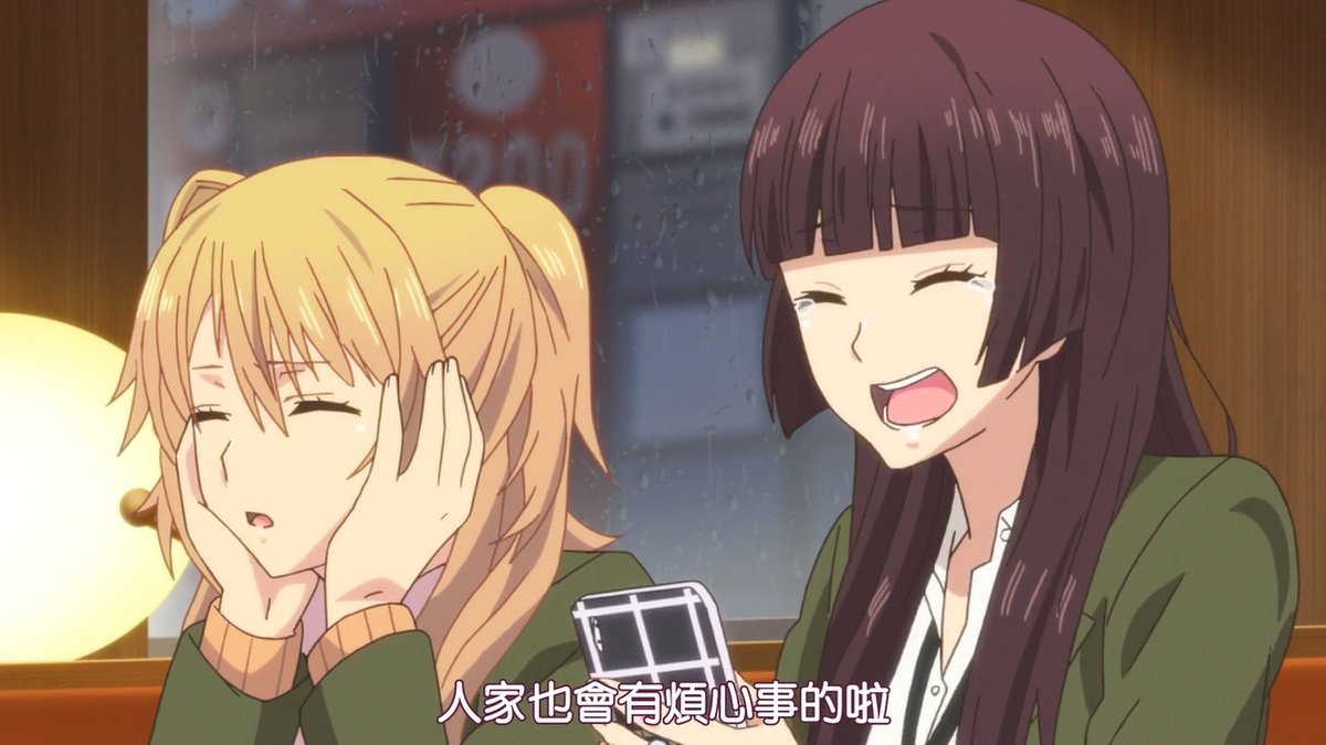 人家也会有烦心事的啦