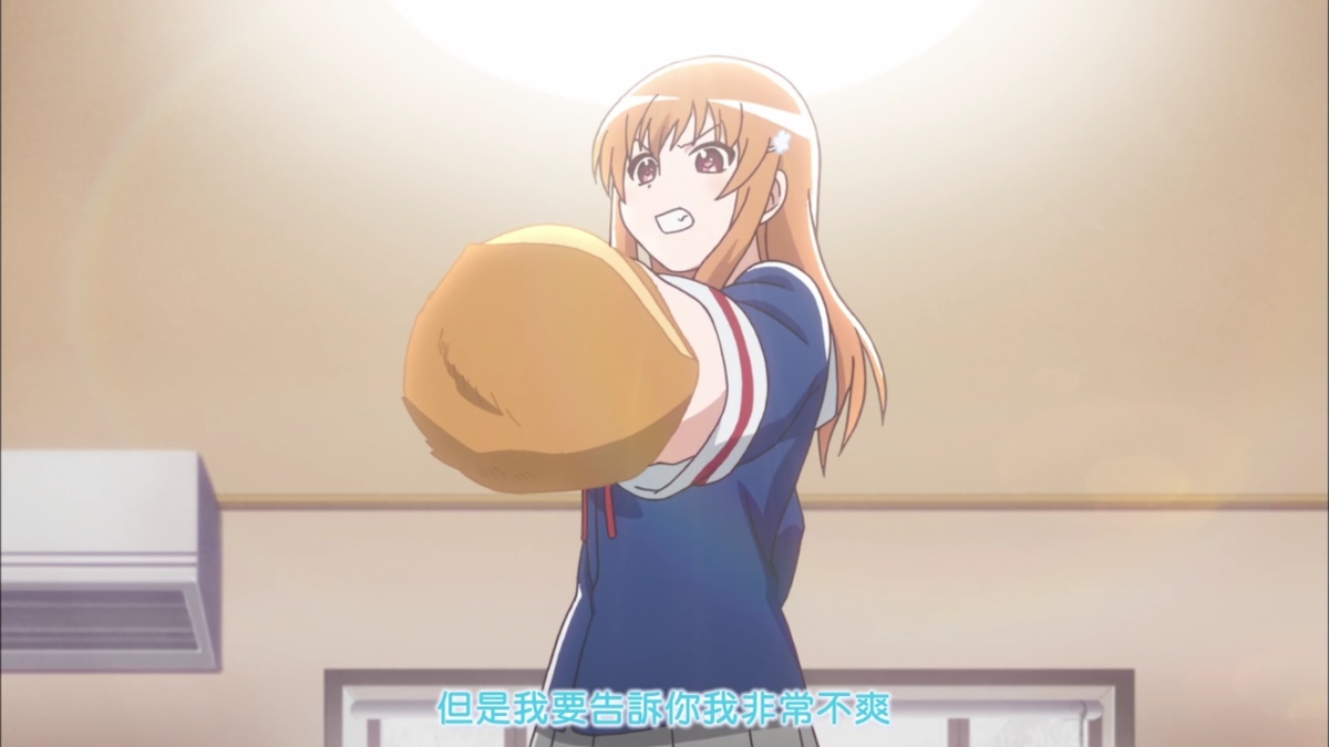 但是我要告诉你我非常不爽