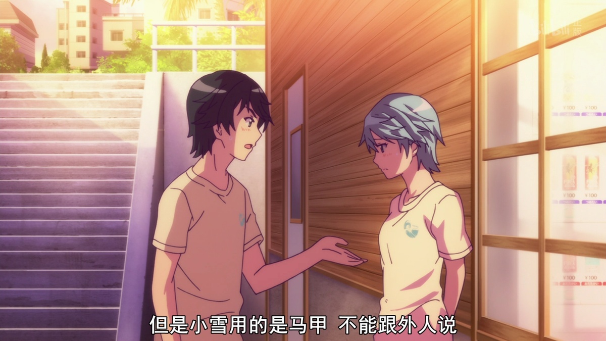 但是小雪用的是马甲 不能跟外人说