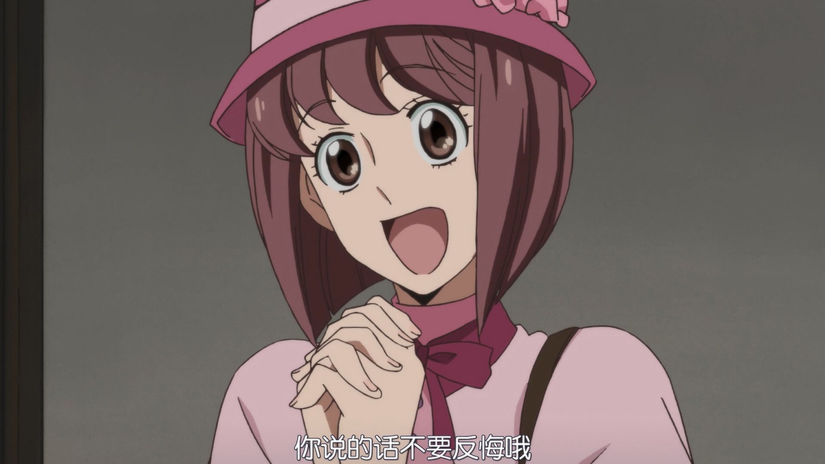 你说的话不要反悔哦