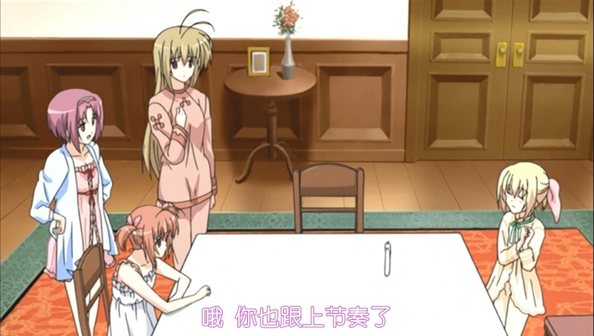 噢 你也跟上节奏了