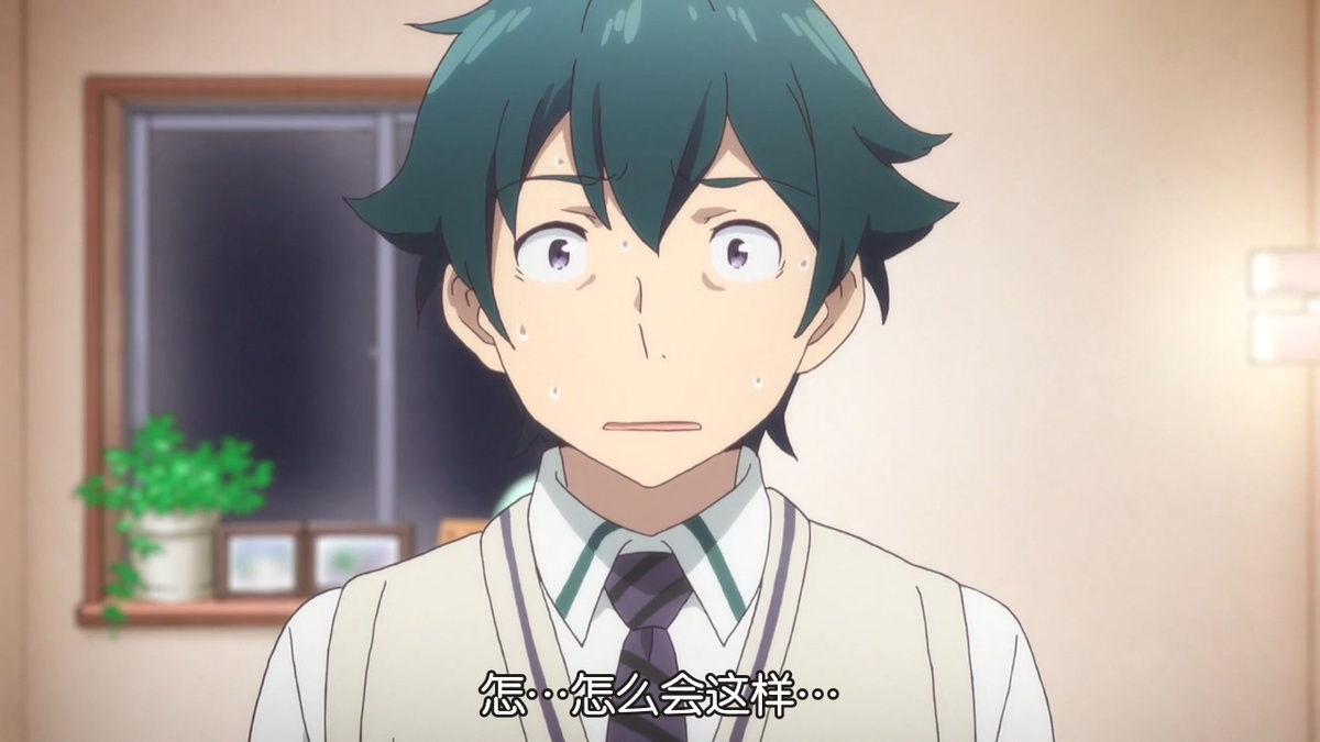 怎…怎么会这样…