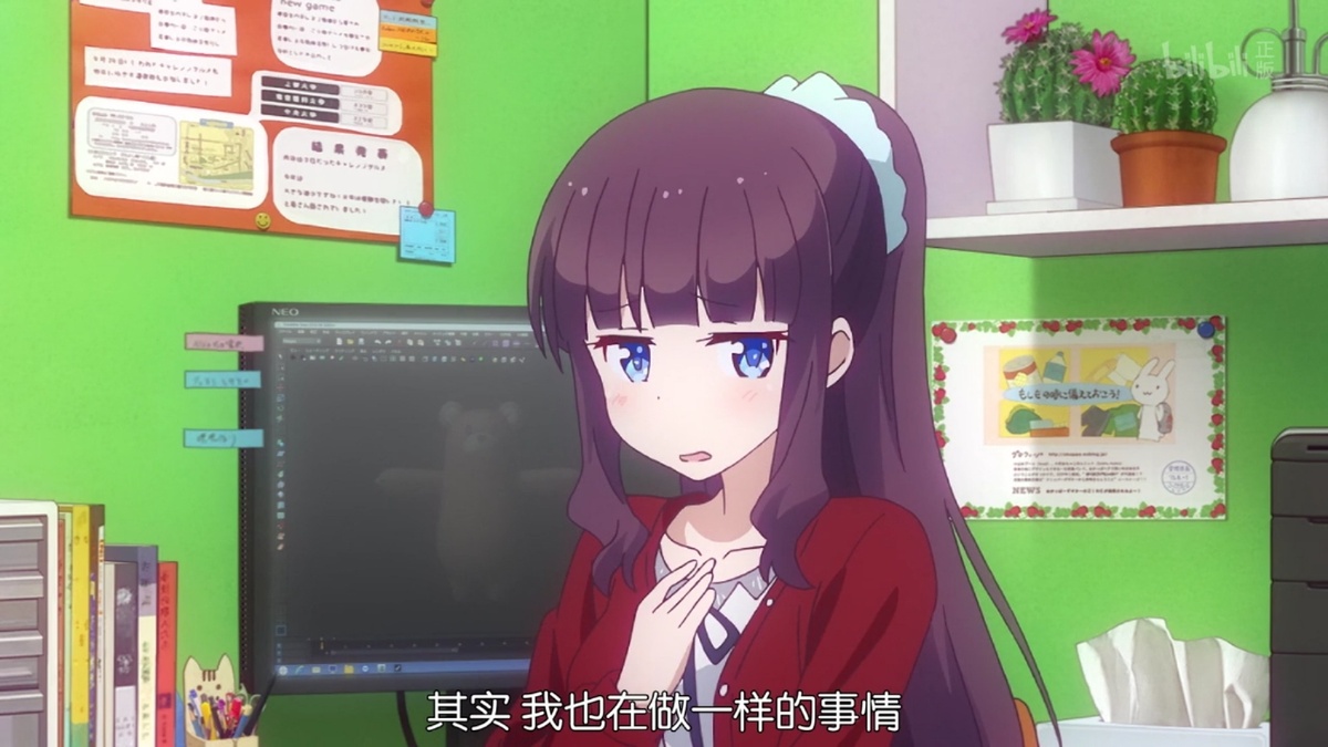 其实我也在做一样的事情