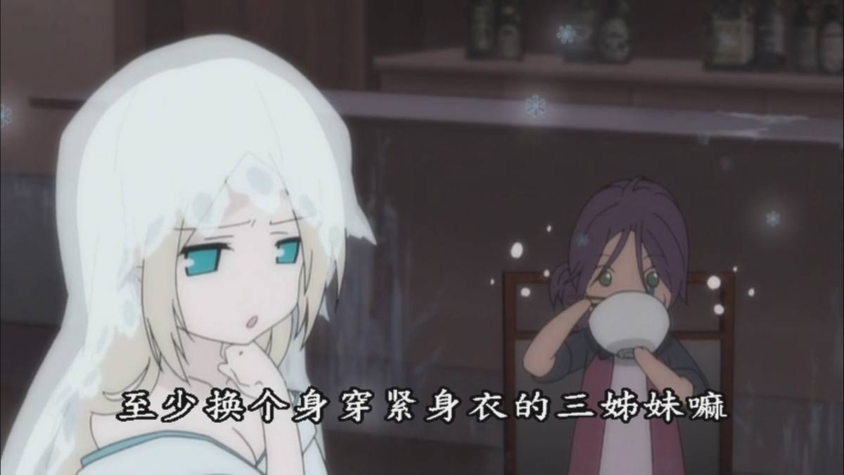 至少换个身穿紧身衣的三姐妹嘛