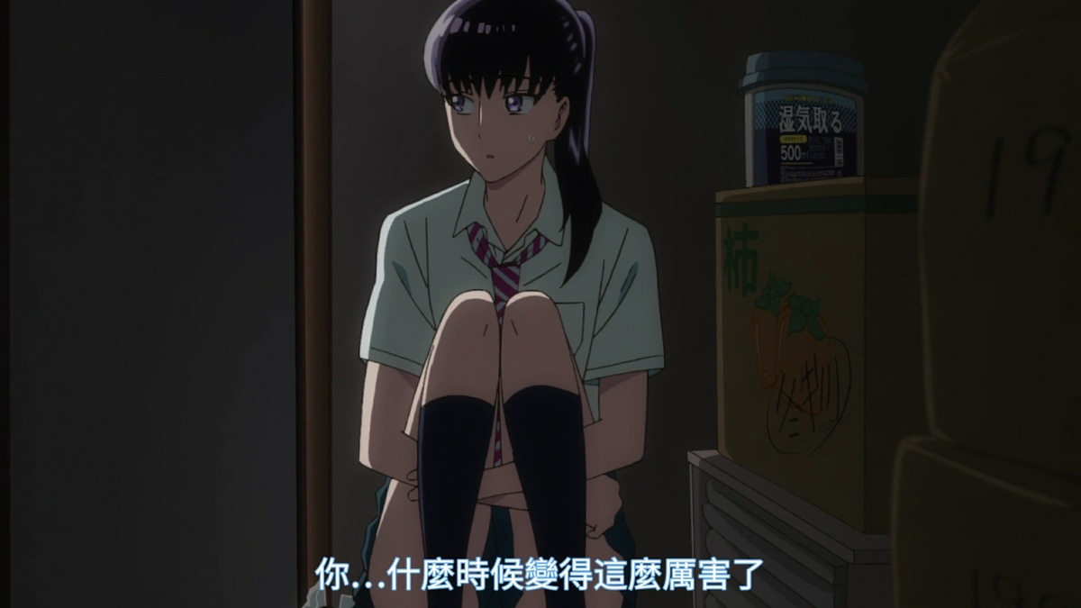你…什么时候变得这么厉害了