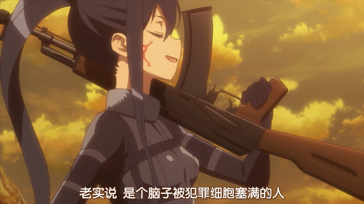 老实说 是个脑子被犯罪细胞塞满的人