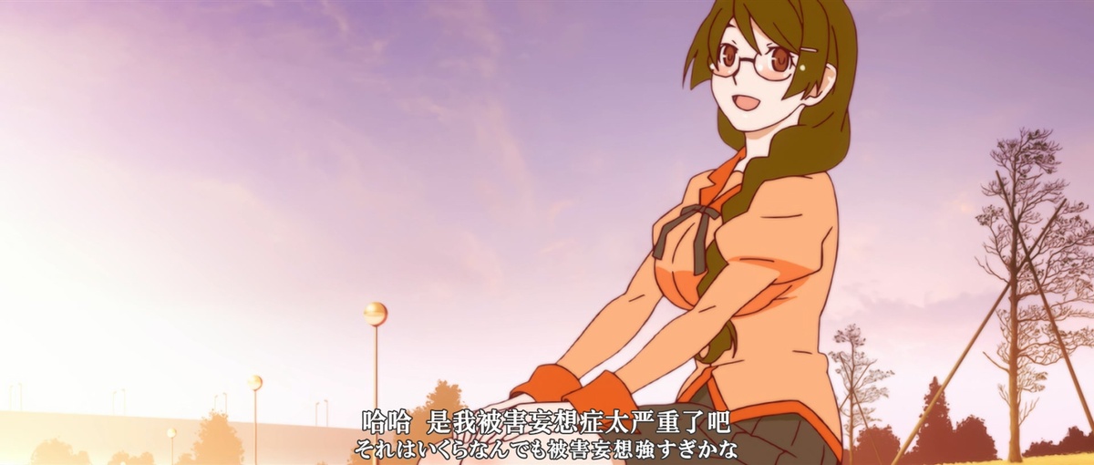 哈哈 是我被害妄想症太严重了吧