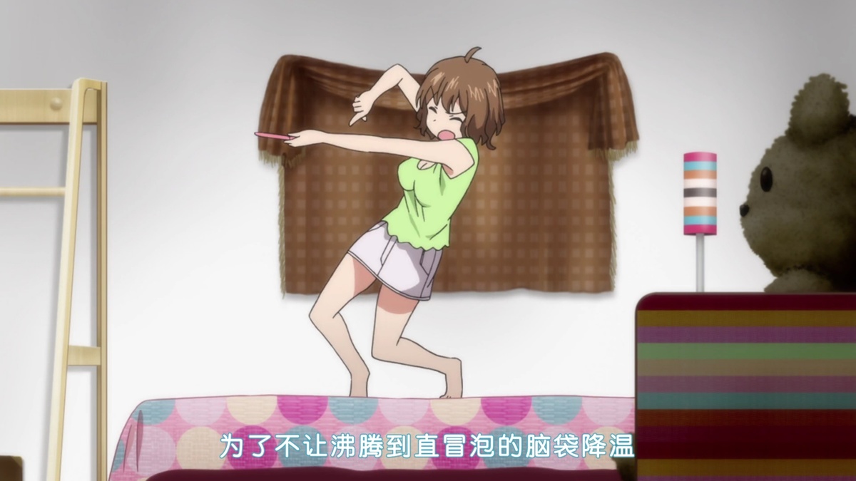 为了不让沸腾到直冒泡的脑袋降温