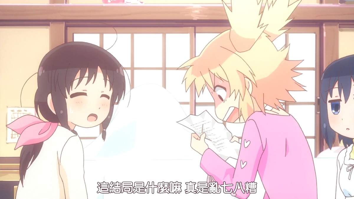 这结局是什么嘛 真是乱七八糟