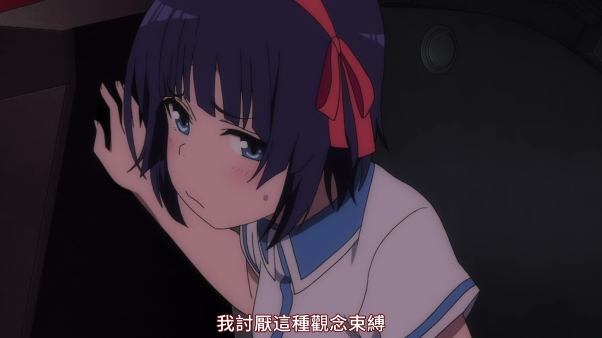 我讨厌这种观念束缚