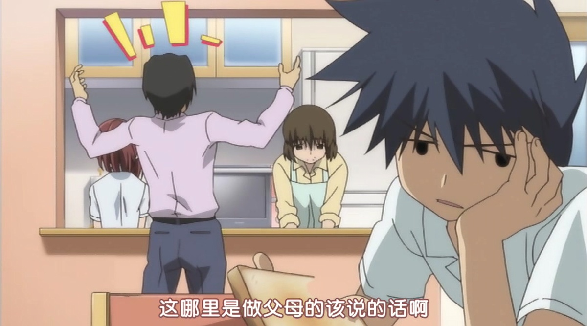 这哪里是做父母的该说的话啊