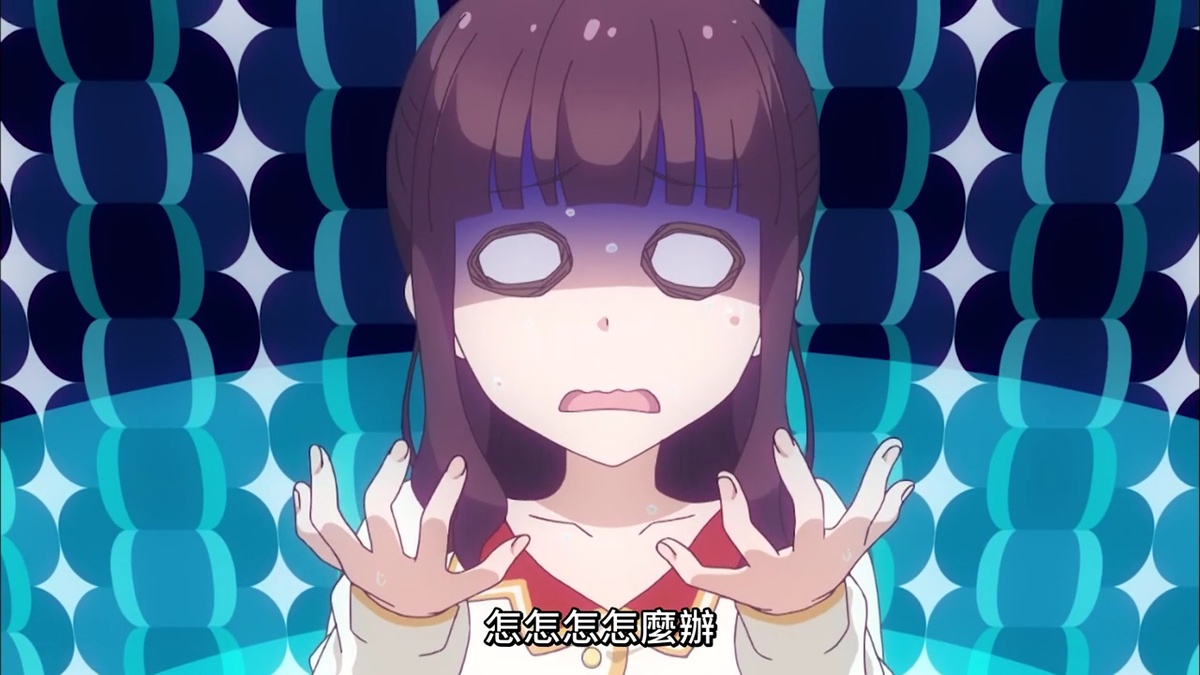 怎怎怎怎麼辦
