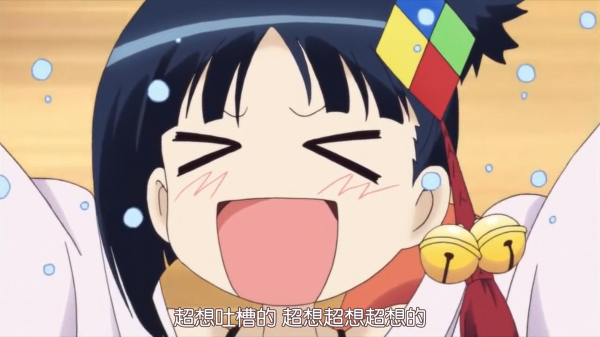 超想吐槽的 超想超想超想的
