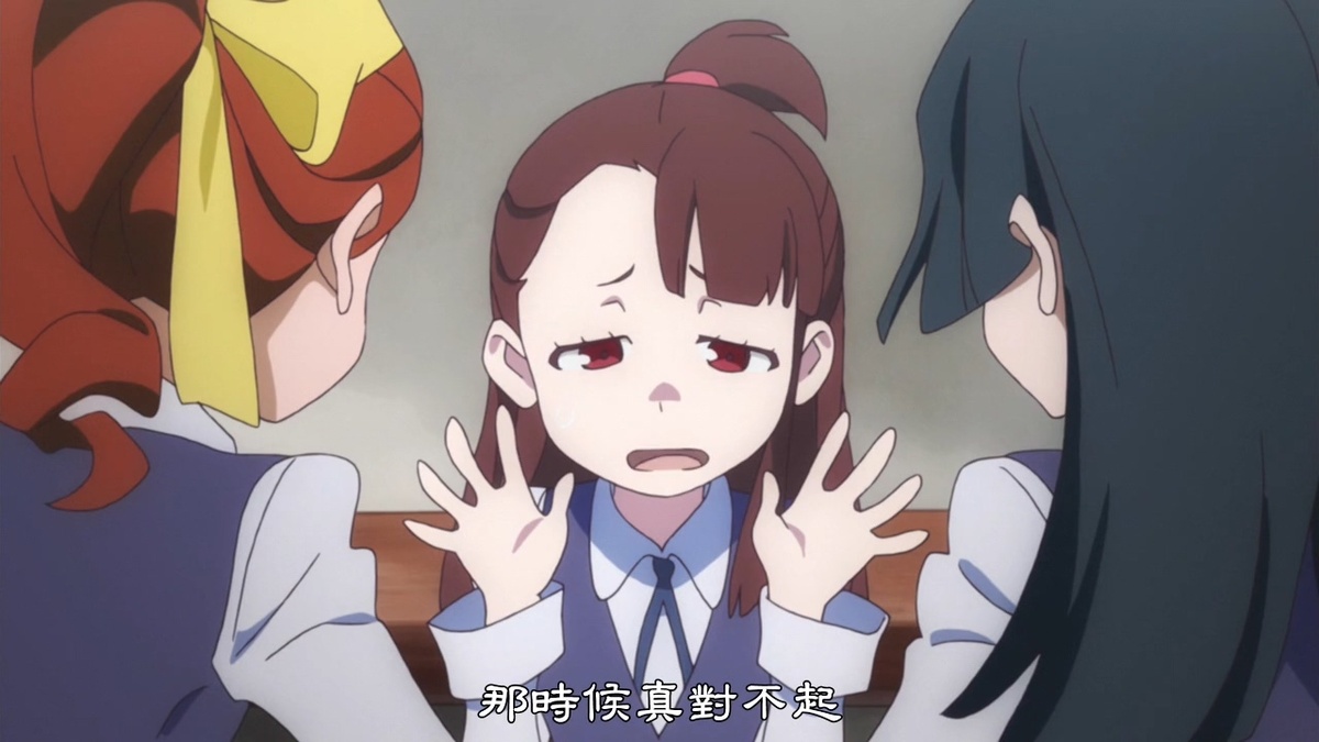那时候真对不起