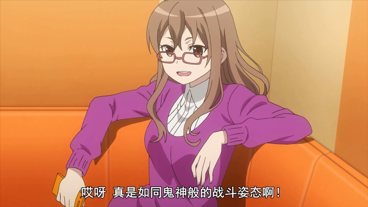 哎呀 真是如同鬼神般的战斗姿态啊！