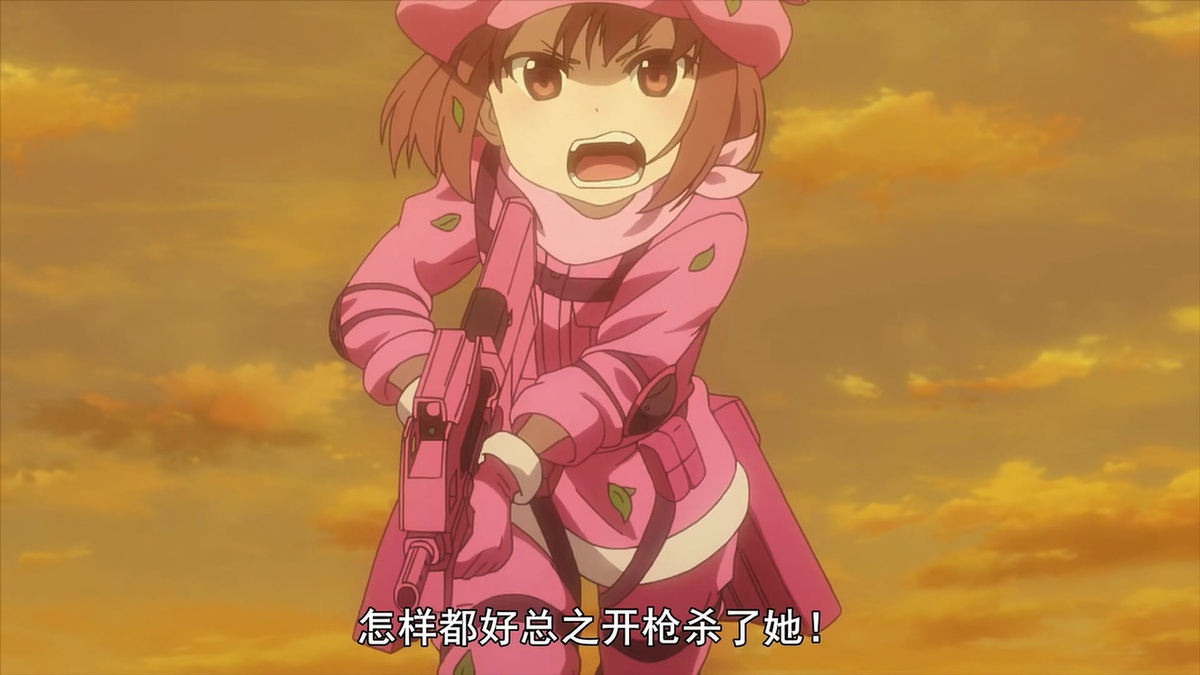 怎样都好总之开枪杀了她！