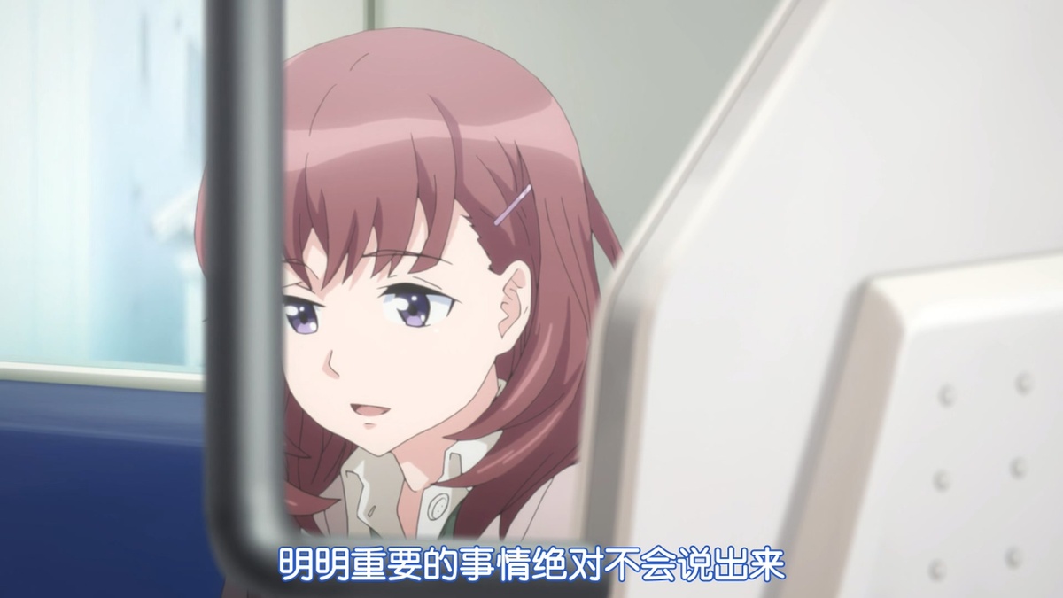 明明重要的事情绝对不会说出来