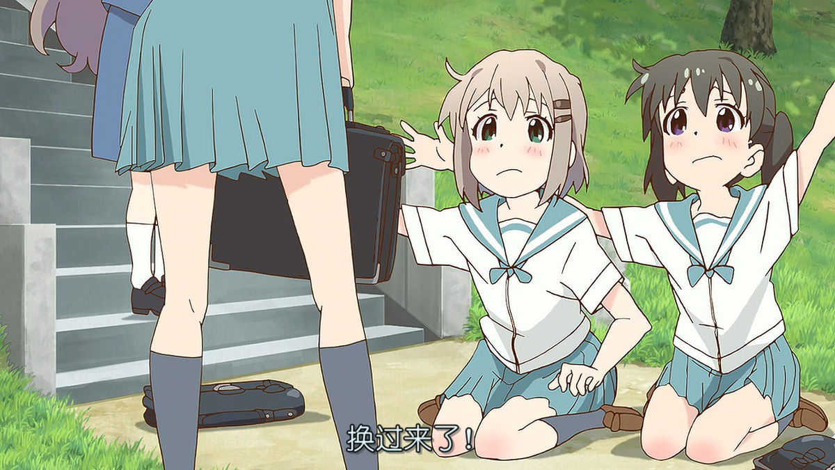 换过来了