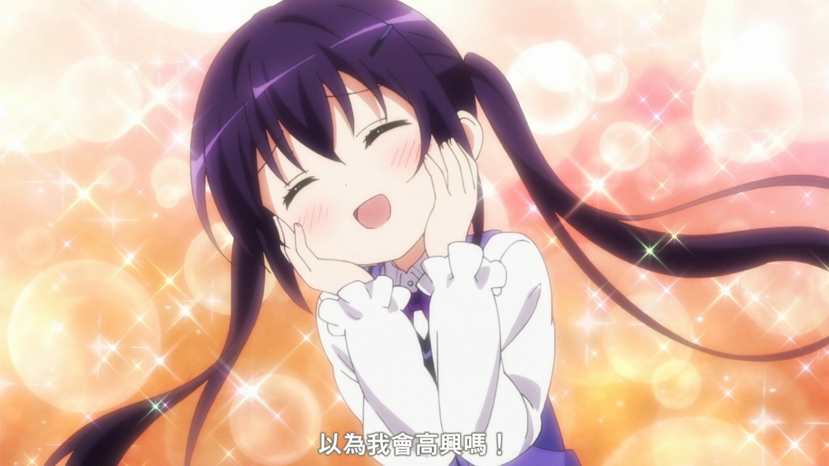 你以为我会高兴吗！