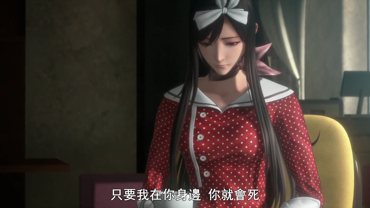 只要我在你身边 你就会死