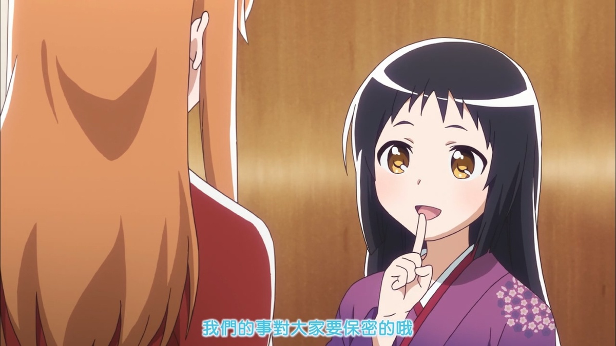 我们的事情对大家要保密的哦