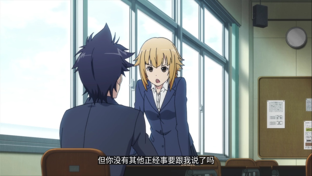 你没有其他正经事要跟我说了吗