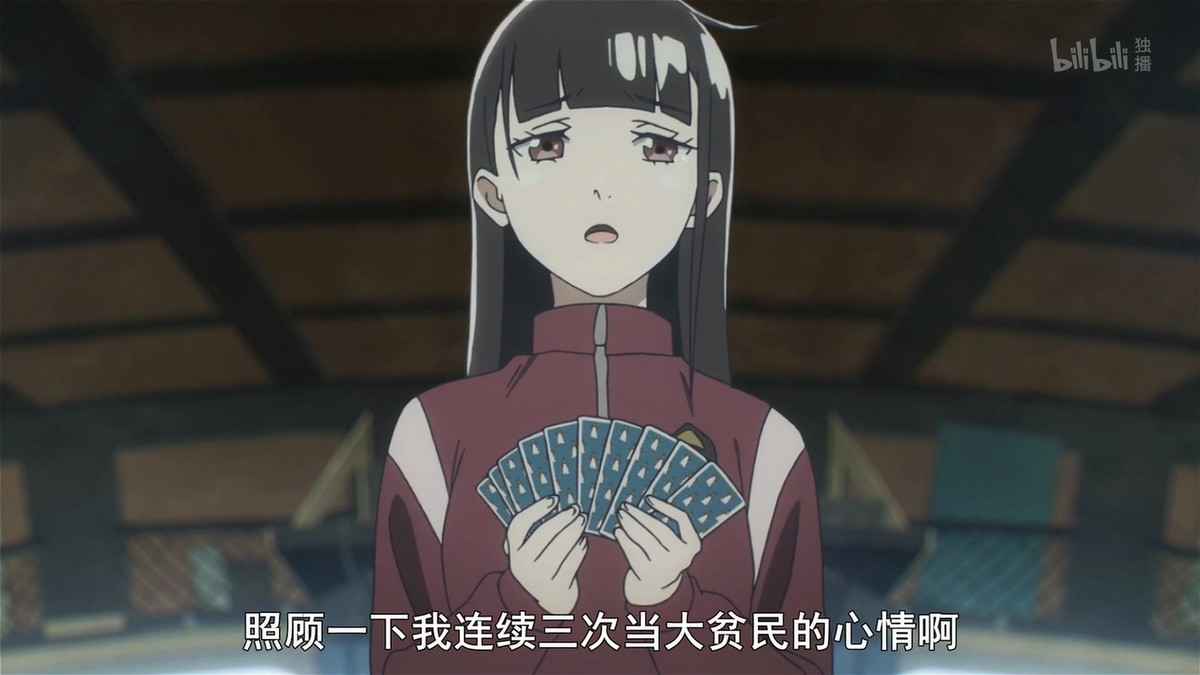 照顾一下我连续三次当大贫民的心情啊