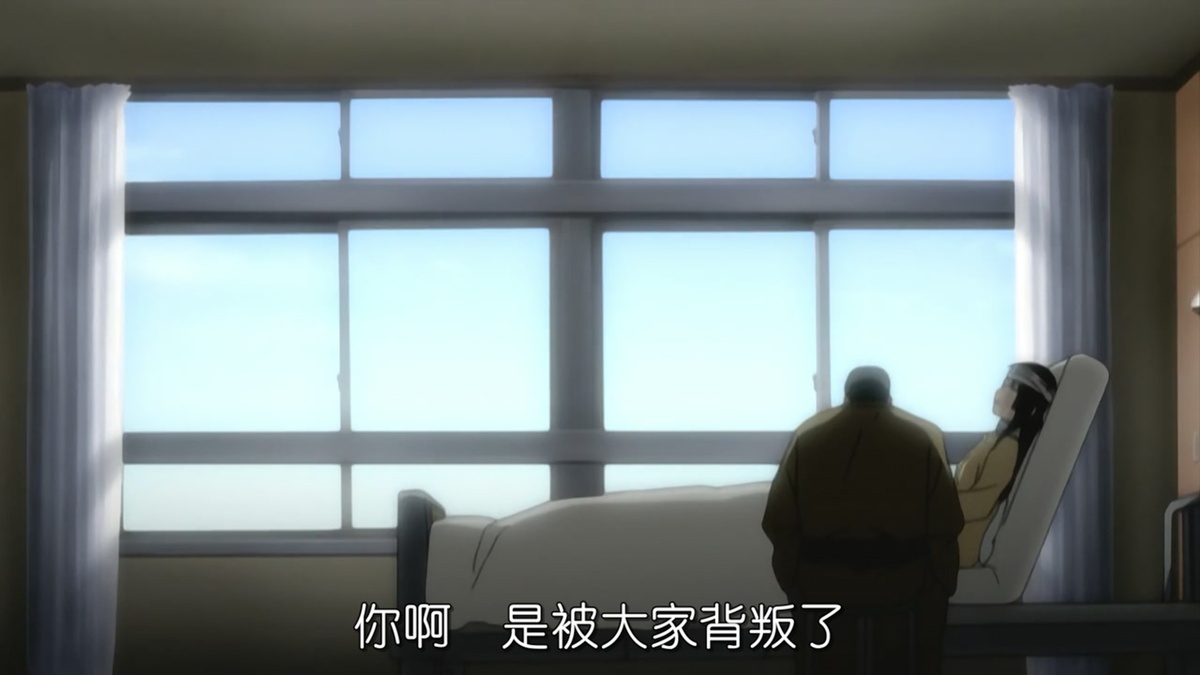你啊 是被大家背叛了