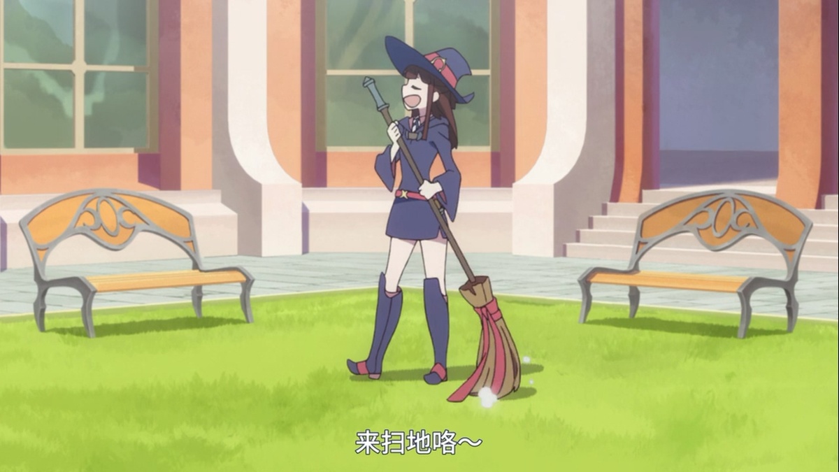 来扫地啦~