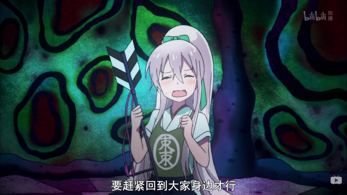 要赶紧回到大家身边才行