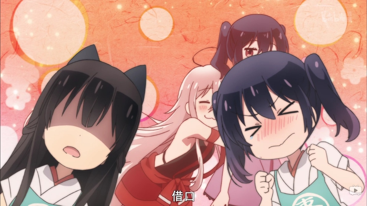借口！