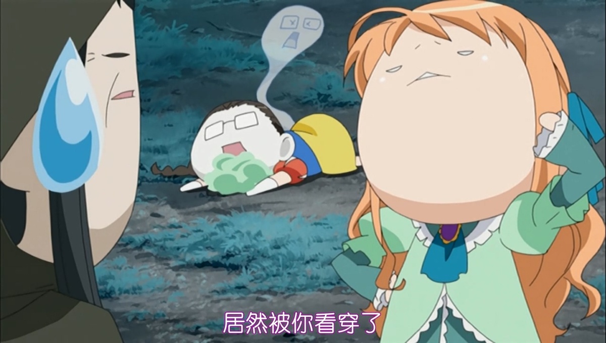 居然被你看穿了
