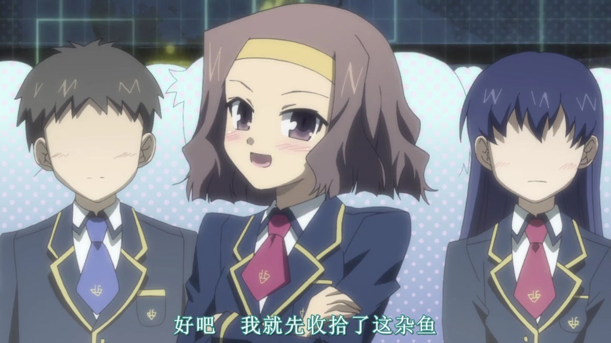 好吧  我就先收拾了你这杂鱼