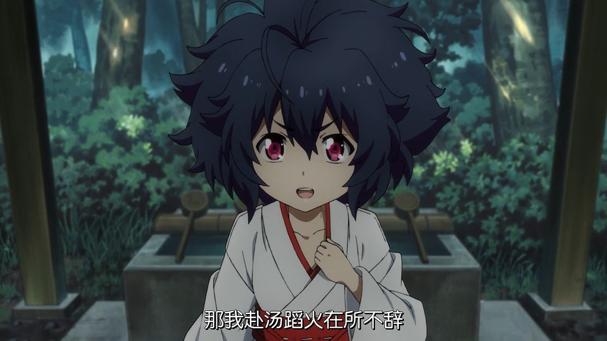 那我赴汤蹈火在所不辞