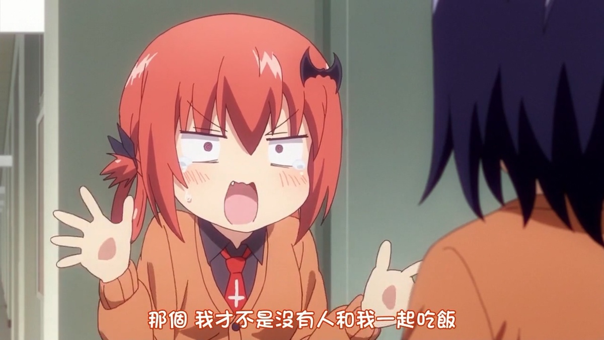 我才不是没有人和我一起吃饭