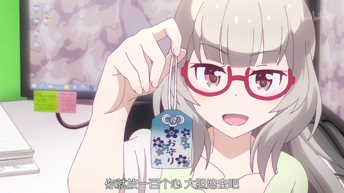 你就放一百个心 大胆地去吧