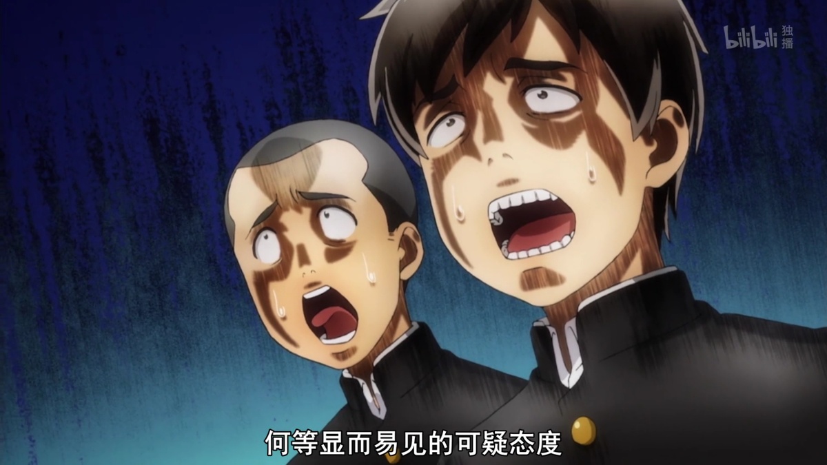 何等显而易见的可疑态度
