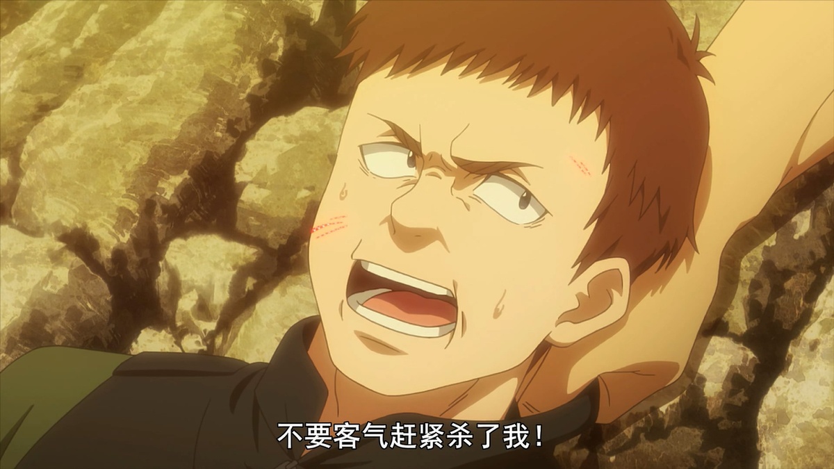 不要客气赶紧杀了我！