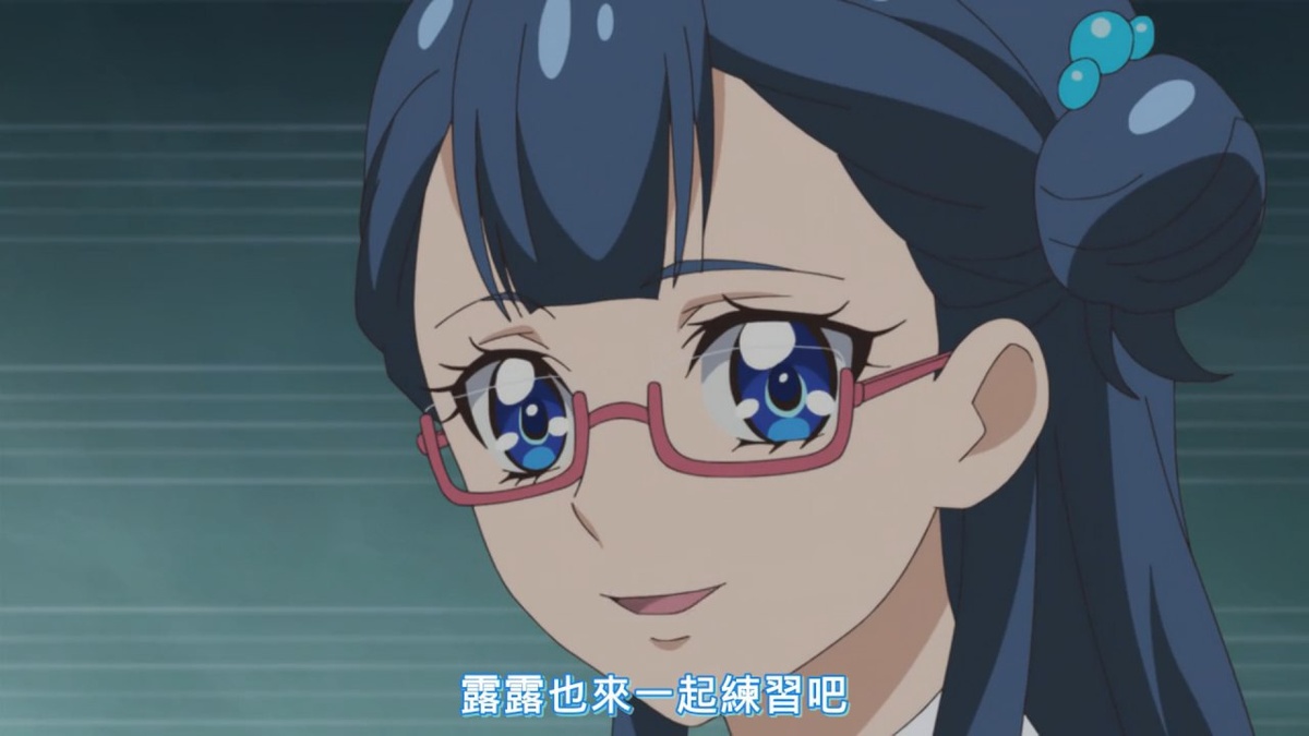 露露也来一起练习吧