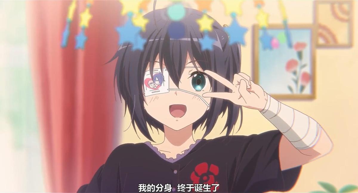 我的分身 终于诞生了